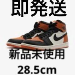 Nike Air Jordan 1 Retro High OG "Shatter