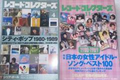 2025年最新】80年代女性アイドルの人気アイテム - メルカリ