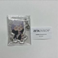 ZETA DoLisu LIMITZ 会場限定 アクリルキーホルダー ガチャ 一番の贈り物 ZETA DoLisu ガチャ アクリルキーホルダー 会場