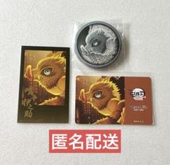 鬼滅の刃 ダイニング お楽しみくじ 嘴平伊之助 3点セット