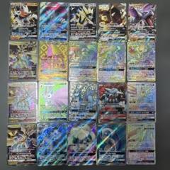 ポケモンカードまとめ売り　20枚　HR UR SR