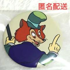 ディズニーストア■正直ジョン 公式】ディズニーストア.jp | 正直ジョン クリア色紙 my