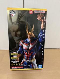 バンダイ マスタライズ エピエス ラストワン賞 BANDAI NAMCO マスタライズEXTRA オールマイト LAST ONE - メルカリ