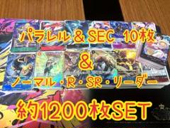 ワンピースカード　約1200枚セット　SEC パラレル