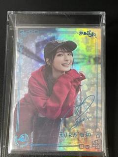 高野麻里佳　まりんか日和　直筆サイン入りポスター Voice Actor Card Collection VOL.15 高野麻里佳『まりんか日和2