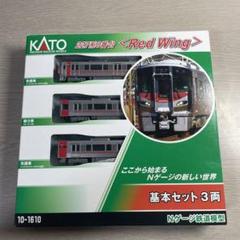 2025年最新】kato 227系の人気アイテム - メルカリ