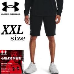 新品未使用　アンダーアーマー　ライバルテリー　セットアップ　 Lサイズ　ブラック 新品未使用 アンダーアーマー ライバルテリー ショーツ XXL