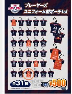 大宮アルディージャ 加藤順大 #1 2015 GK ユニフォーム 紙タグ付き 大宮アルディージャ、2015新ユニフォームはさりげないチェック柄