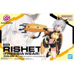 バンダイ 30ms プラモデル 未組立品 まとめ売り① 30MS オプションボディパーツ シグマシスターズパラドクス1