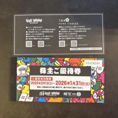 12,000円分】ビレバン 優待 VILLAGE VANGUARD 1,000円×12枚 株主