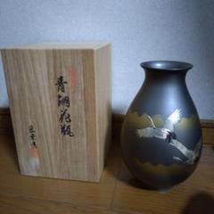未使用の綺麗な品！佐野宏采造（彫金作家）華鶴香炉　共箱　金属工芸 000000013876_3_tSyFLl3.jpg