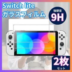 2025年最新】nintendo switch lite ブルーの人気アイテム - メルカリ