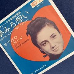 チャオ ベッラ チンクエッティ DVD 直筆サイン入り Amazon.co.jp: チャオ リーイン直筆サイン入り2Lサイズ写真