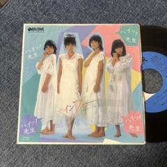 セイントフォー　「未開封」　Myこれ！クション　セイントフォーベスト　中古　CD Amazon.co.jp: My これ！クション セイントフォーBEST: ミュージック