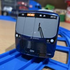 プラレール　相鉄20000系　レア品