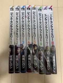 22年最新 ジャンクランクファミリーの人気アイテム メルカリ