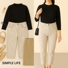 SIMPLE LIFE Straight Pants ストレートパンツ 白 春秋のサムネイル