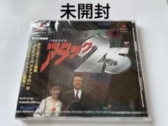 プレイステーション　パネルクイズ アタック25 (PS1)