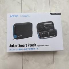 2025年最新】Anker Smart Pouchの人気アイテム - メルカリ