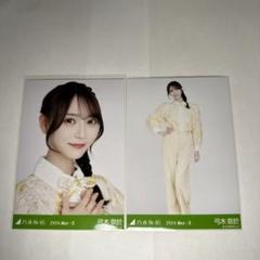 2025年最新】桜井玲香 直筆の人気アイテム - メルカリ