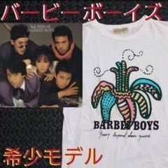 【超激レア!】バービーボーイズ 限定 Tシャツ