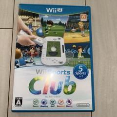 Wii Sports Club