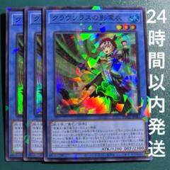 2025年最新】影霊衣 スリーブの人気アイテム - メルカリ
