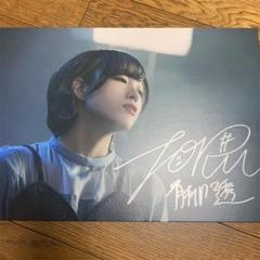 CYNHN 青柳透生誕2022パネルA1サイン入りパネル