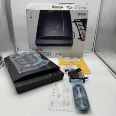 EPSON GT-F730 フラットベッドスキャナー