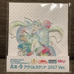 2025年最新】初音ミク 15th Anniversary Ver.の人気アイテム