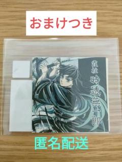 【新品未使用未開封】鬼滅の刃　2023 銀だこ　時透無一郎　グッズセット　コンプ 鬼滅の刃】 銀だこ(無一郎)2024年描き下ろしキャラクターセット