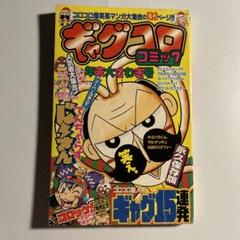 【新品】金色のガッシュ クリアファイル 16枚フルコンプリート 2025年最新】金色のガッシュ クリアファイルの人気アイテム