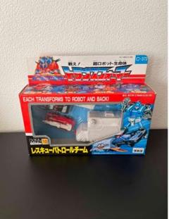 未開封　トランスフォーマー　MT-10 レスキューパトロールチーム　タカラ 未開封トランスフォーマーMT-10 レスキューパトロールチームタカラ