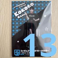 平井美葉　スーパーレア他　SR BIGアクリルスタンド　BEYOOOOONDS 2413400828.jpg?1730079001