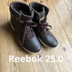 【未使用 タグ付き✨reebok✨25】レザー ブーツ ジップ easytone 未使用 タグ付き✨reebok✨25】レザー ブーツ ジップ easytone