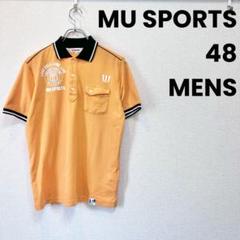【美品】MU SPORTS エムユースポーツ 刺繍ロゴ 半袖ポロシャツ メンズ