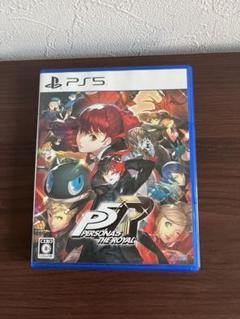 PS5 ペルソナ5 ザ・ロイヤル