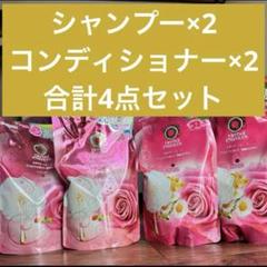 2025年最新】HERBAL ESSENCESの人気アイテム - メルカリ