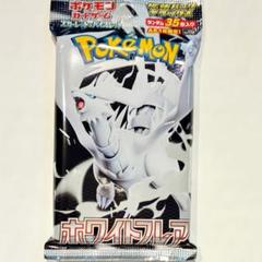 Amazon.co.jp: 【1パック】 ポ ケ モ ン カード ホワイトフレア