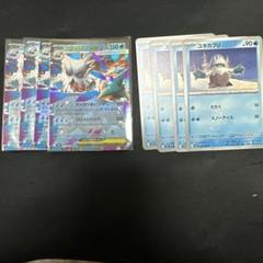 2025年最新】ポケモンカードゲームの人気アイテム - メルカリ