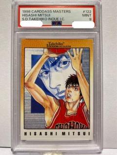 カードダスマスターズ スラムダンク 122 三井寿 PSA9 カードダスマスターズ スラムダンク 122 三井寿 PSA9 - メルカリ