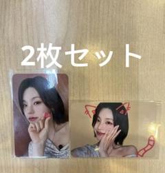 itzy イェジ GWBG makestar ラキドロ 特典 トレカ 2枚セット itzy イェジ GWBG makestar ラキドロ 特典 トレカ 2枚セット