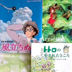 スタジオジブリ　風立ちぬ 2014年カレンダー Amazon.co.jp: スタジオジブリ 風立ちぬ 950ピース 風立ちぬ2014