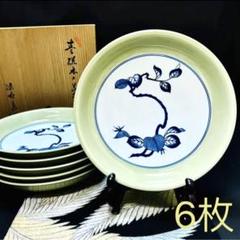 有田焼 源右衛門窯の方皿の中古/未使用品 - メルカリ 有田焼 源右衛門窯の方皿の中古/未使用品 - メルカリ