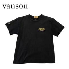 vanson　半袖Tシャツ　ブラック系　伸縮　コットン