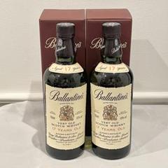 バランタイン Ballantines 17年 ベリーオールド 旧ラベル