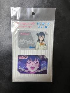 2025年最新】ラブライブ！ ICカードの人気アイテム - メルカリ