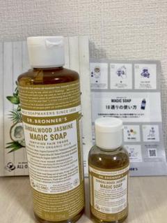 マジックソープ サンダルウッド Amp ジャスミンの中古 未使用品を探そう メルカリ マジックソープ サンダルウッド Amp ジャスミンの中古 未使用品を探そう メルカリ