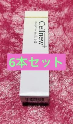 セルニュープラス モイスチュアミルク B12 80mL - メルカリ
