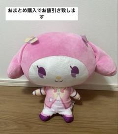 プリキュア5GoGo×サンリオ　めちゃもふぐっとぬいぐるみマイメロディ